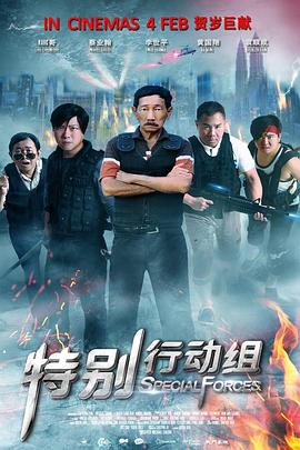 晃动的大白兔